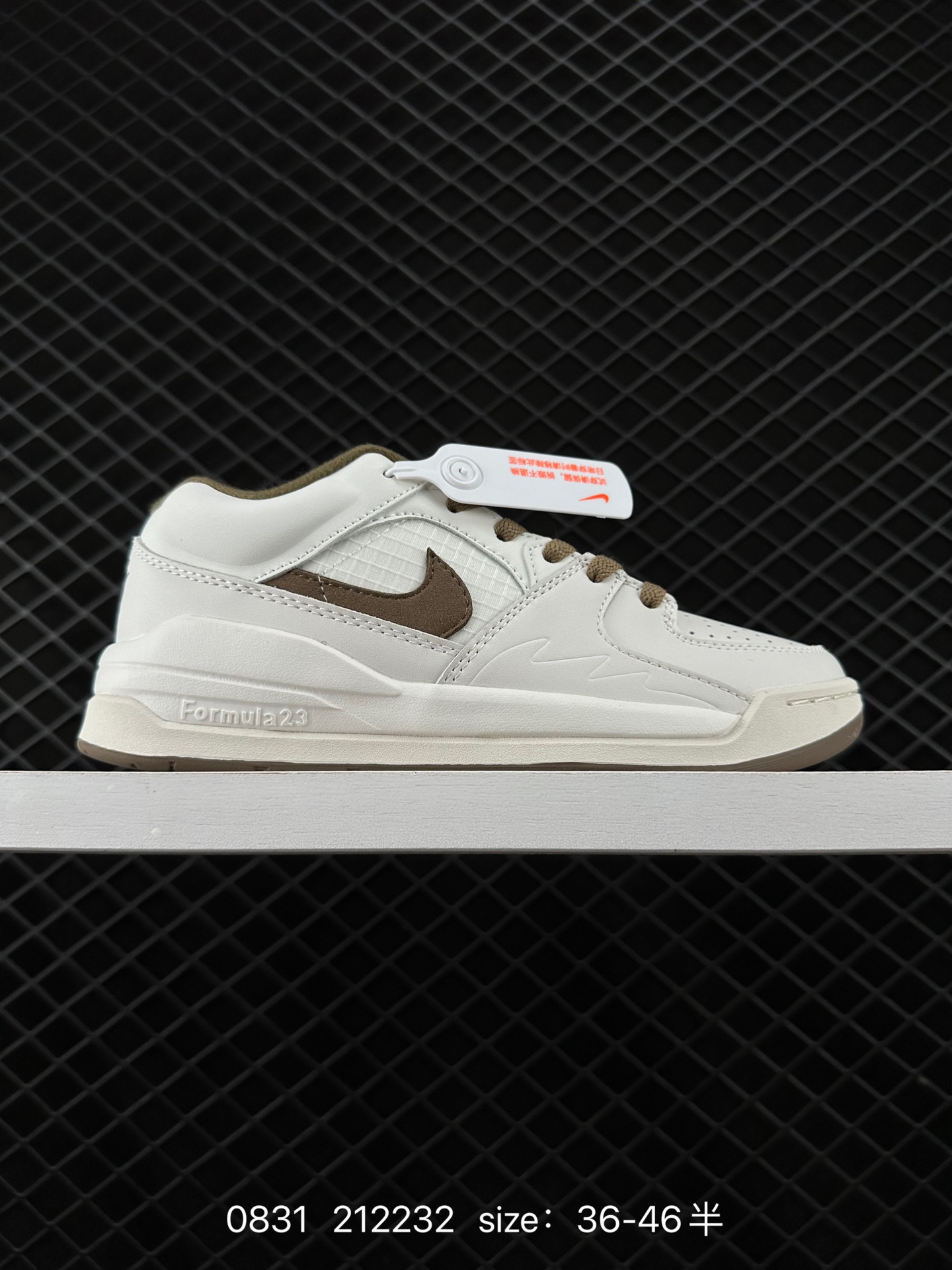 Nike Jordan Stadium 90